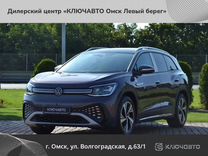 Новый Volkswagen ID.6 Crozz AT, 2023, цена 4 840 000 руб.