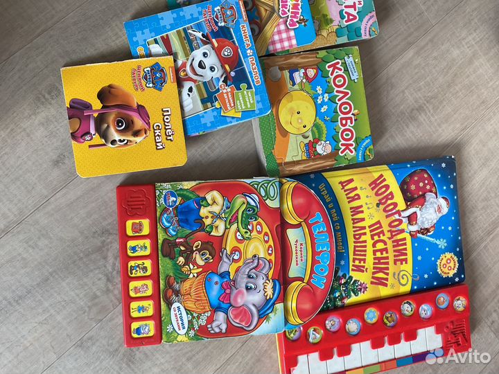 Книги для детей от 1 до 7 лет