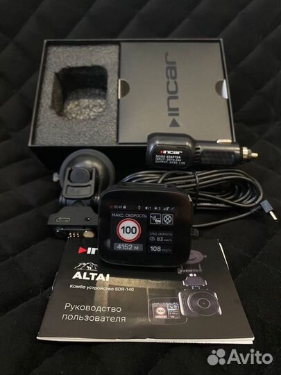 Incar sdr-140 altai