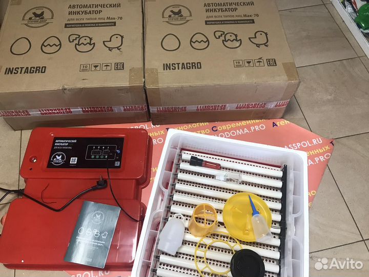 Автоматический инкубатор Птичий двор MAX-70