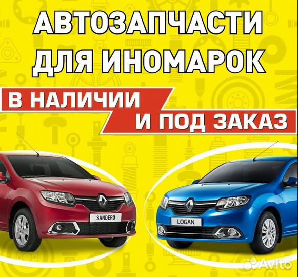 Датчик температуры