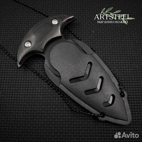 Нож туристический, Скат