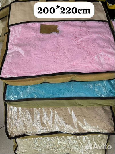 Новый меховой плед покрывало 200х220см новые цвета