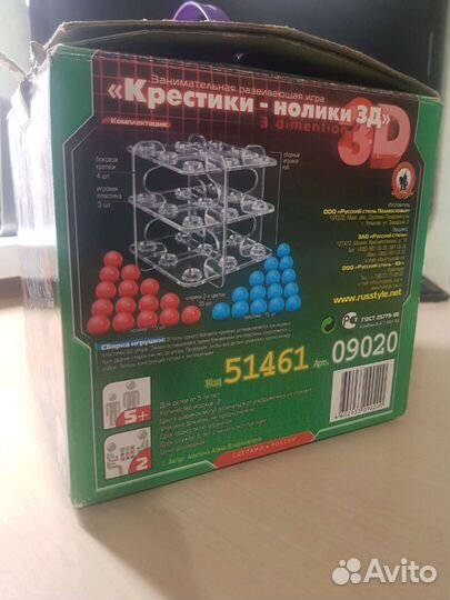 Развивающая игра для детей