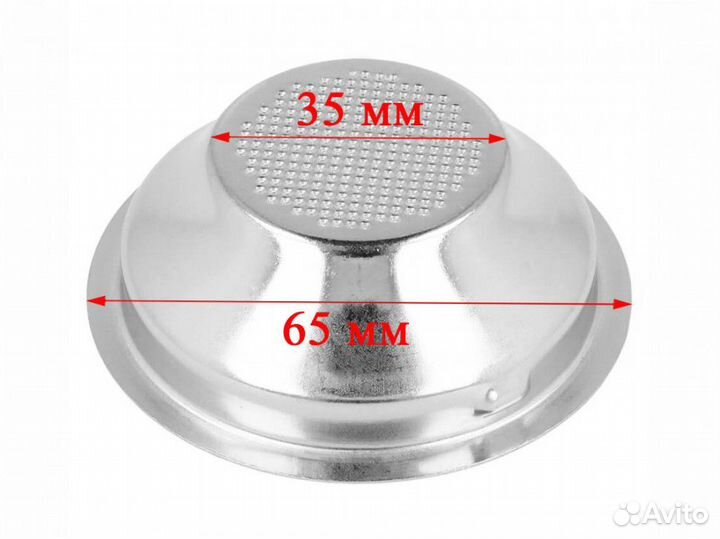 Фильтр в рожок кофеварки Delonghi ес на одну чашку