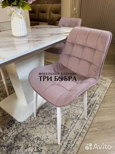 Стол раскладной и стулья комплект