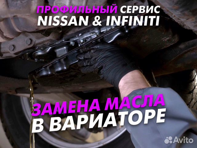 ПОЛНАЯ ЗАМЕНА МАСЛА В ВАРИАТОРЕ