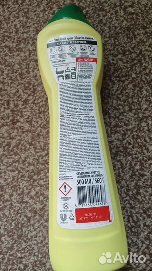 Жидкое мыло Dove