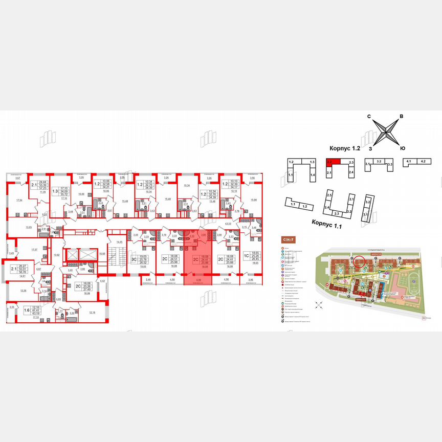 Квартира-студия, 24,4 м², 12/12 эт.