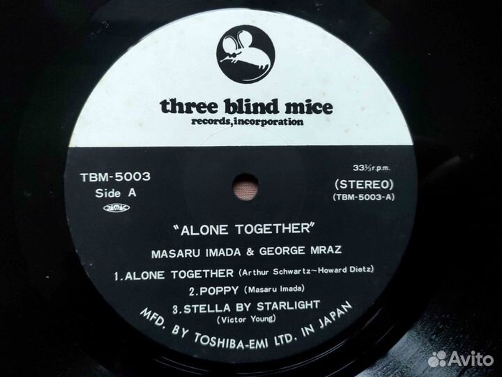 Masaru Imada & George Mraz – Alone Together #4