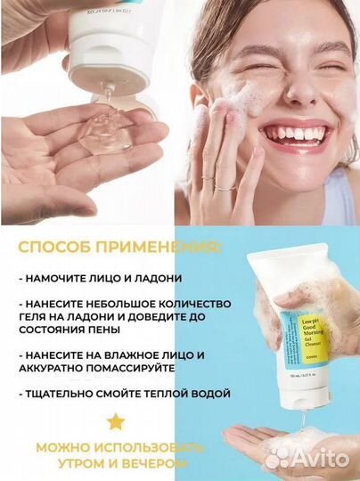 CosRX мягкий гель с низким pH