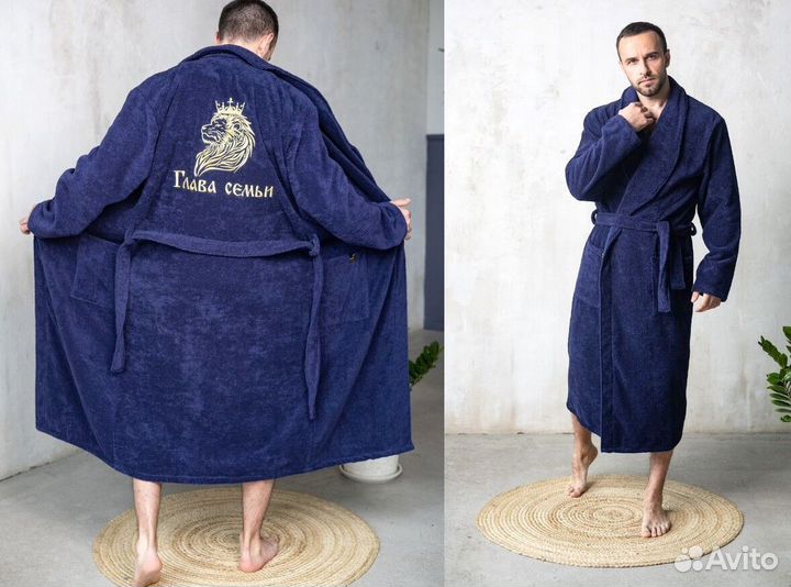 Халат домашний