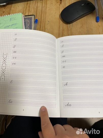 Тетради ркш 2 класс