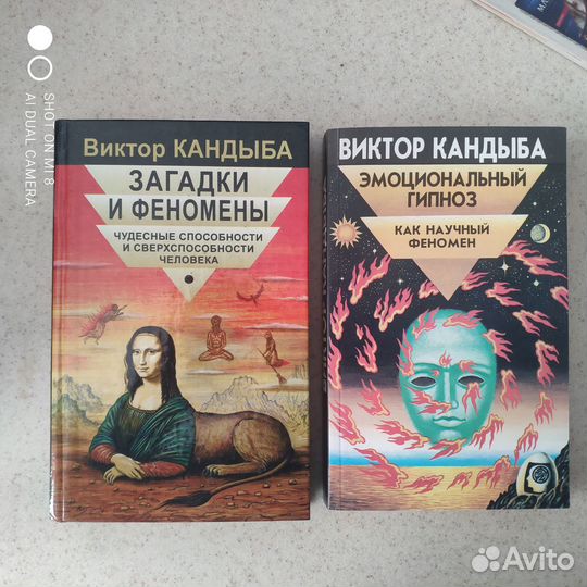 Научно популярная библиотека 10