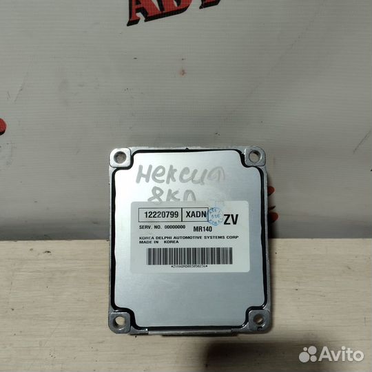 Эбу Daewoo Nexia 8 кл