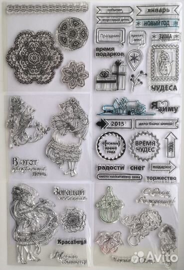 Штампы силиконовые для скрапбукинга