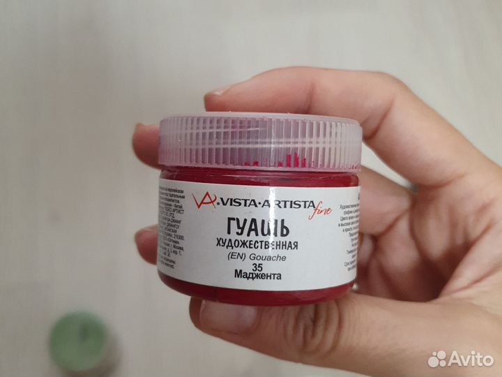 Краски художественные