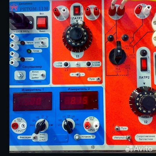 Релейная защита