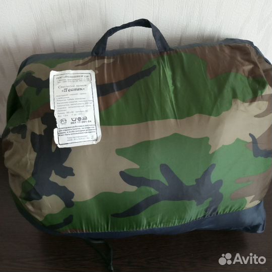 Спальник-одеяло