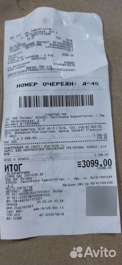 Автомагнитола 1din с bluetooth