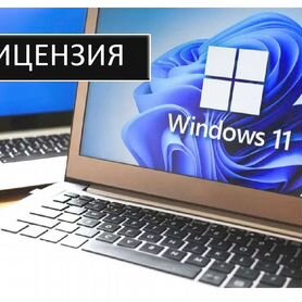 Ключ активации Windows 10 pro Windows 11 Windows 7