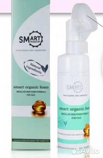 Умная пенка для лица с массажной щеткой smart