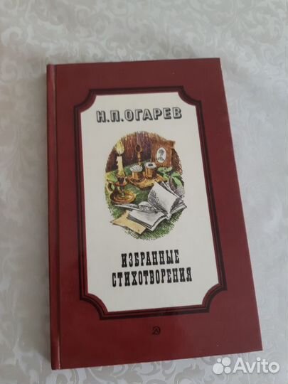 Есенин, Фет, Лермонтов,Тургенев,Гончаров,Аксаков