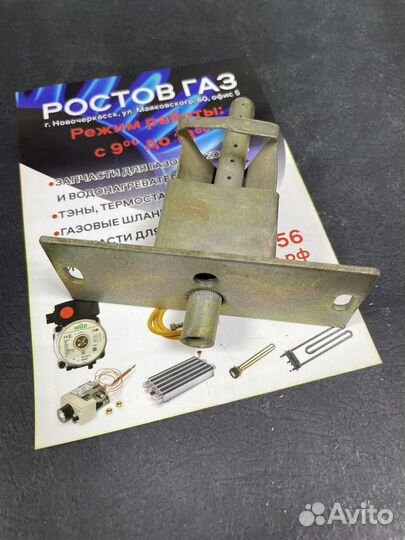 Запальник пламя 29