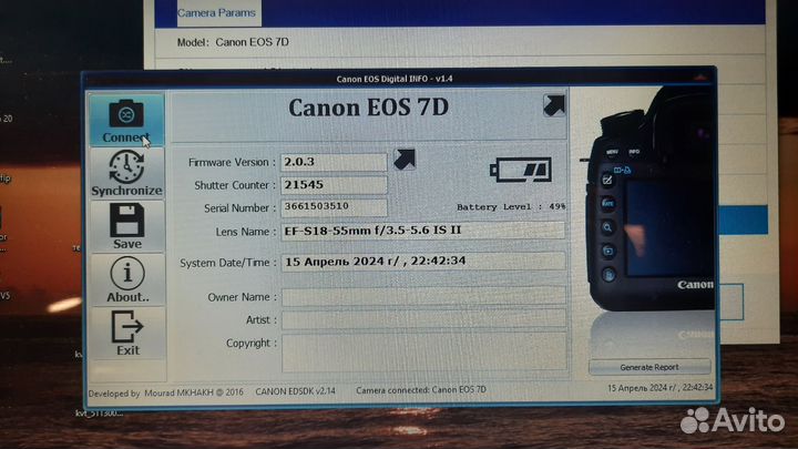 Зеркальный фотоаппарат Canon EOS 7D