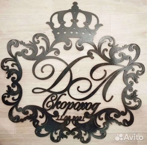 Свадебный герб. Сувениры подарки декор