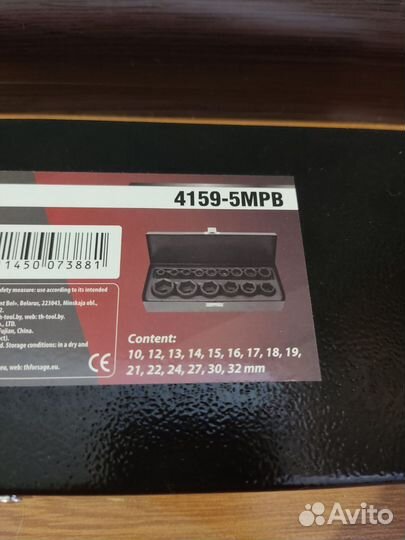 Набор ударных головок forsage f-4159-5mpb 15шт 1/2