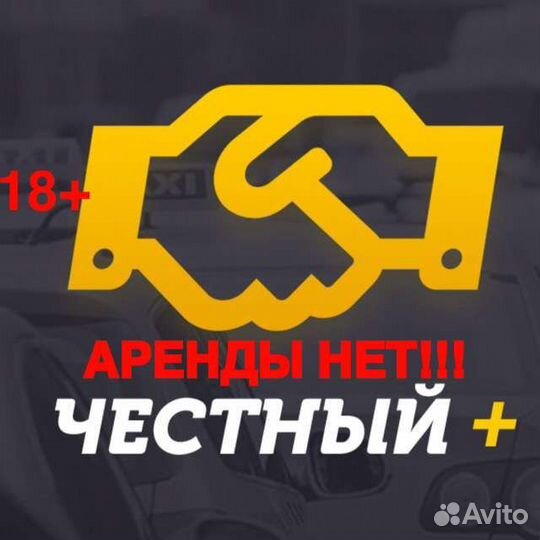 Водитель курьер на личном авто