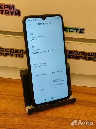 Xiaomi Redmi 9C, 3/64 ГБ