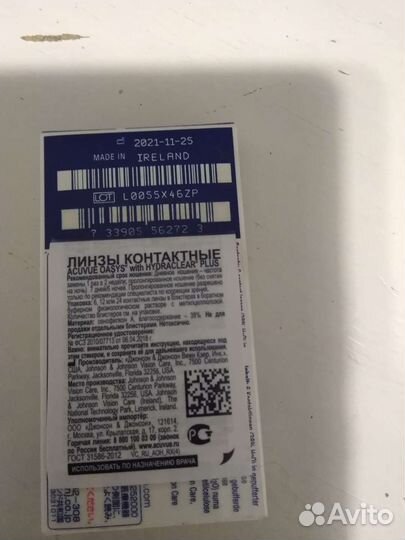 Линзы контактные acuvue oasys двухнедельные