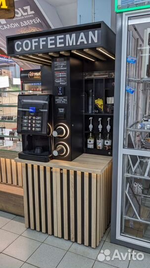 Кофейня самообслуживания/кофекорнер/кофепоинт
