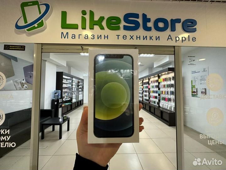 iPhone 12, 128 ГБ