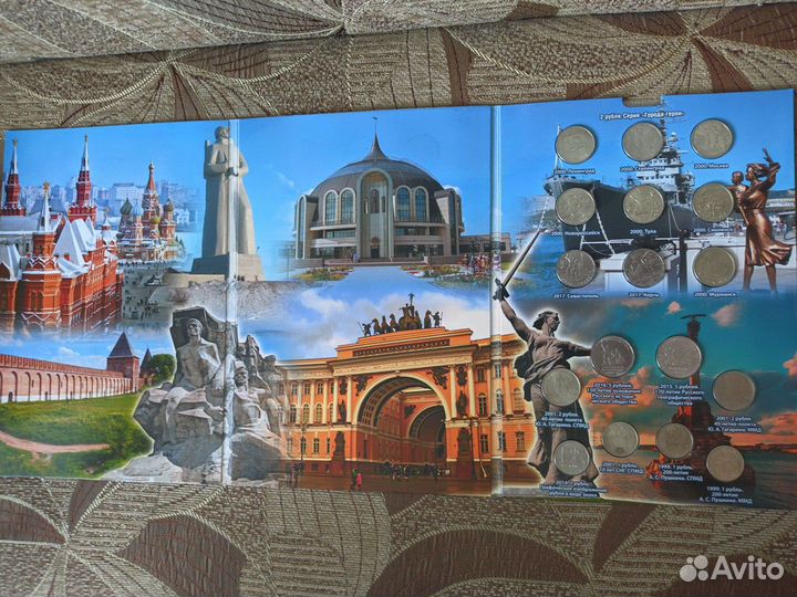 Набор монет Города, Пушкин, Гагарин, рго, рио, зна