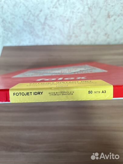 Фотобумага folex