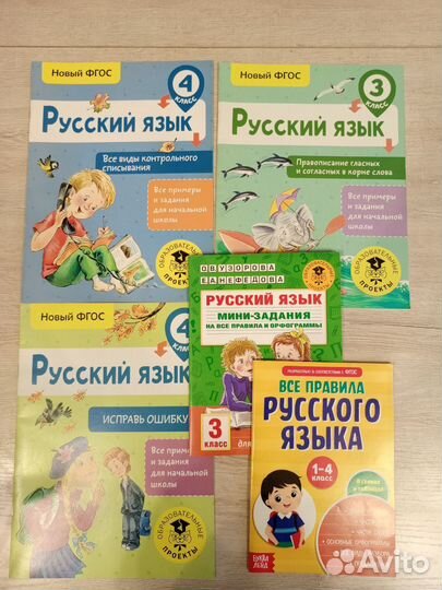 Детские книги