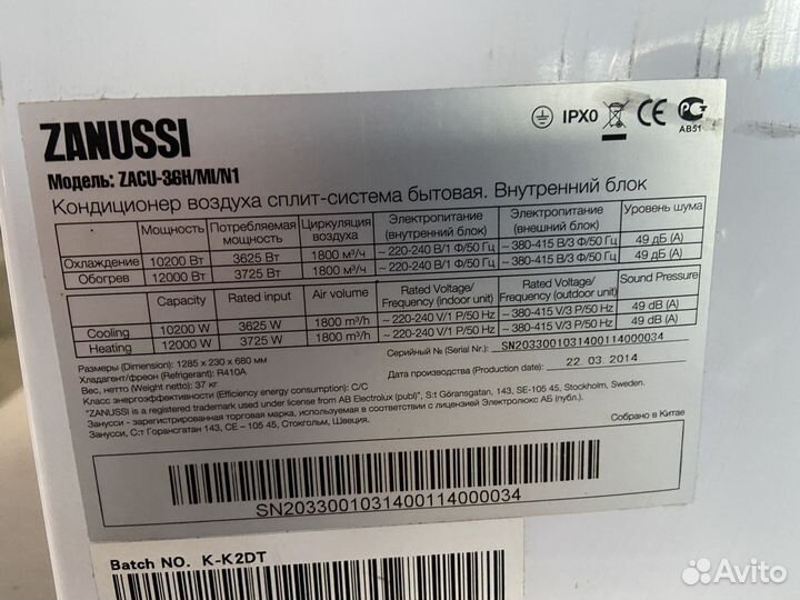 Напольно-потолочныи кондиционер Zanussi zacu-36H/M