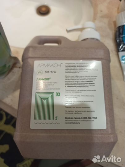 Паста моющая с образивом