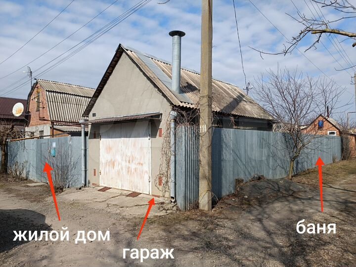 Дом 45 м² на участке 6 сот.