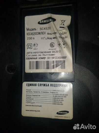 Пылесос samsung sc 4520