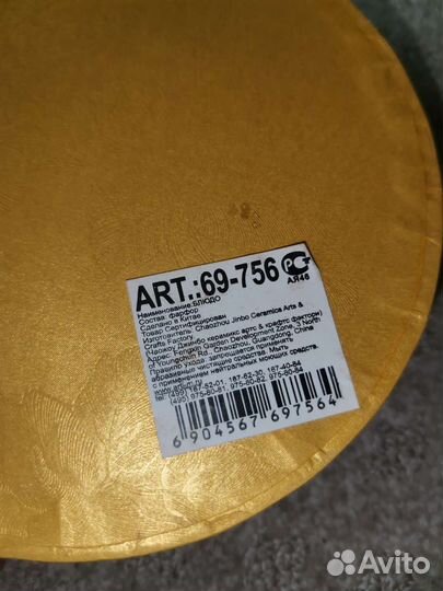 Конфетница фарфор