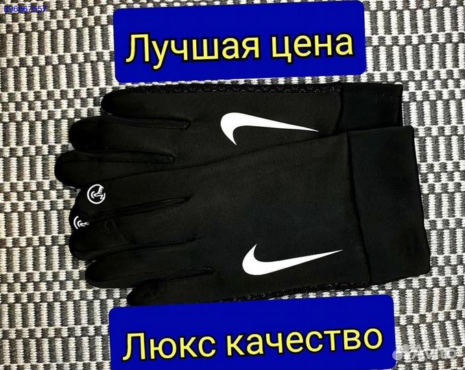 Перчатки nike новые