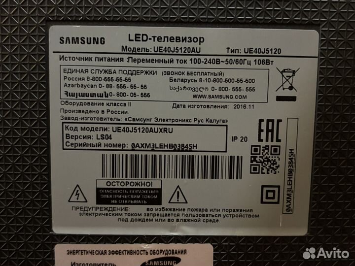 Тв Samsung UE40J5120AU (на разбор)