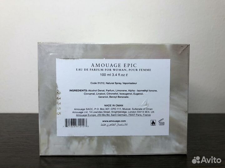 Amouage Epic Woman (Оригинал)
