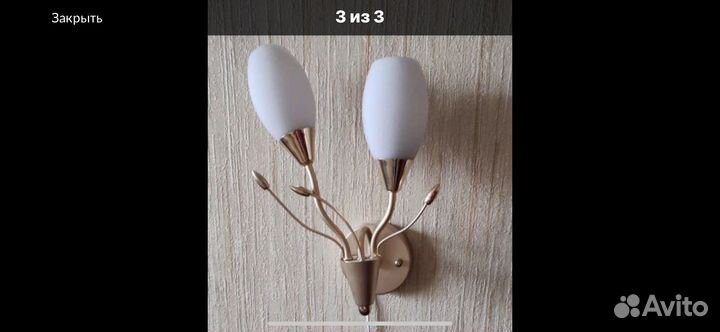 Люстра и бра -комплект