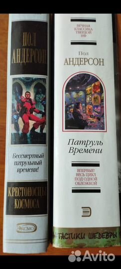 Книги