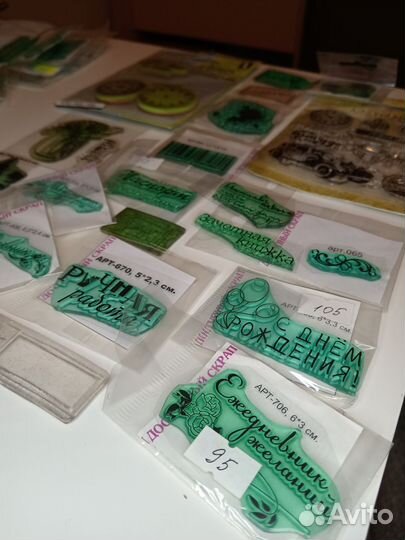 Штампы для скрапбукинга